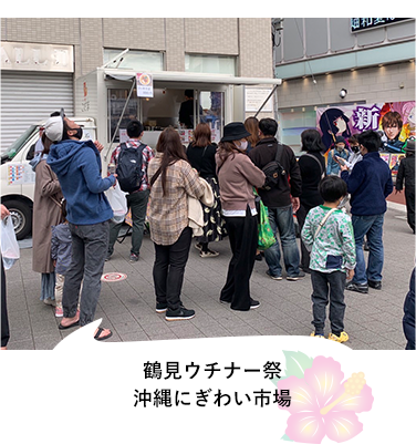 イベント出店メニュー